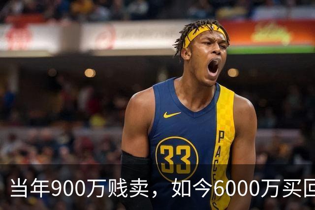 当年900万贱卖，如今6000万买回？曼联或签回昔日青训英格兰国脚